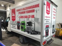Брендирование транспорта