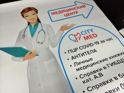 Дизайн рекламы