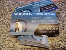 Дизайн рекламы