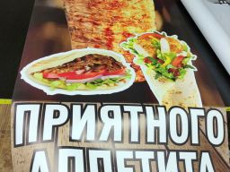Дизайн рекламы