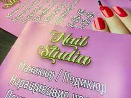 Дизайн рекламы