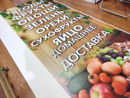 Дизайн рекламы
