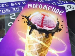 Дизайн рекламы