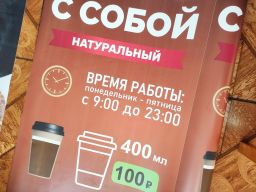 Дизайн рекламы