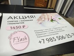 Дизайн рекламы