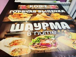 Интерьерная печать