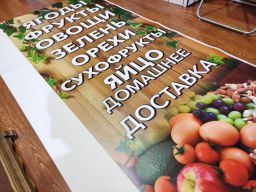 Интерьерная печать