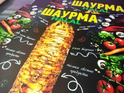 Интерьерная печать