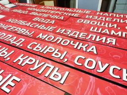 Интерьерная печать