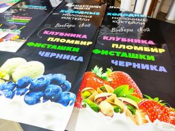 Интерьерная печать