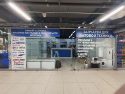 Оклейка