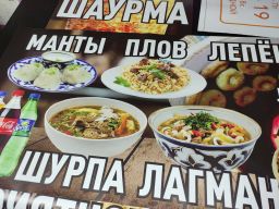 Широкоформатная печать